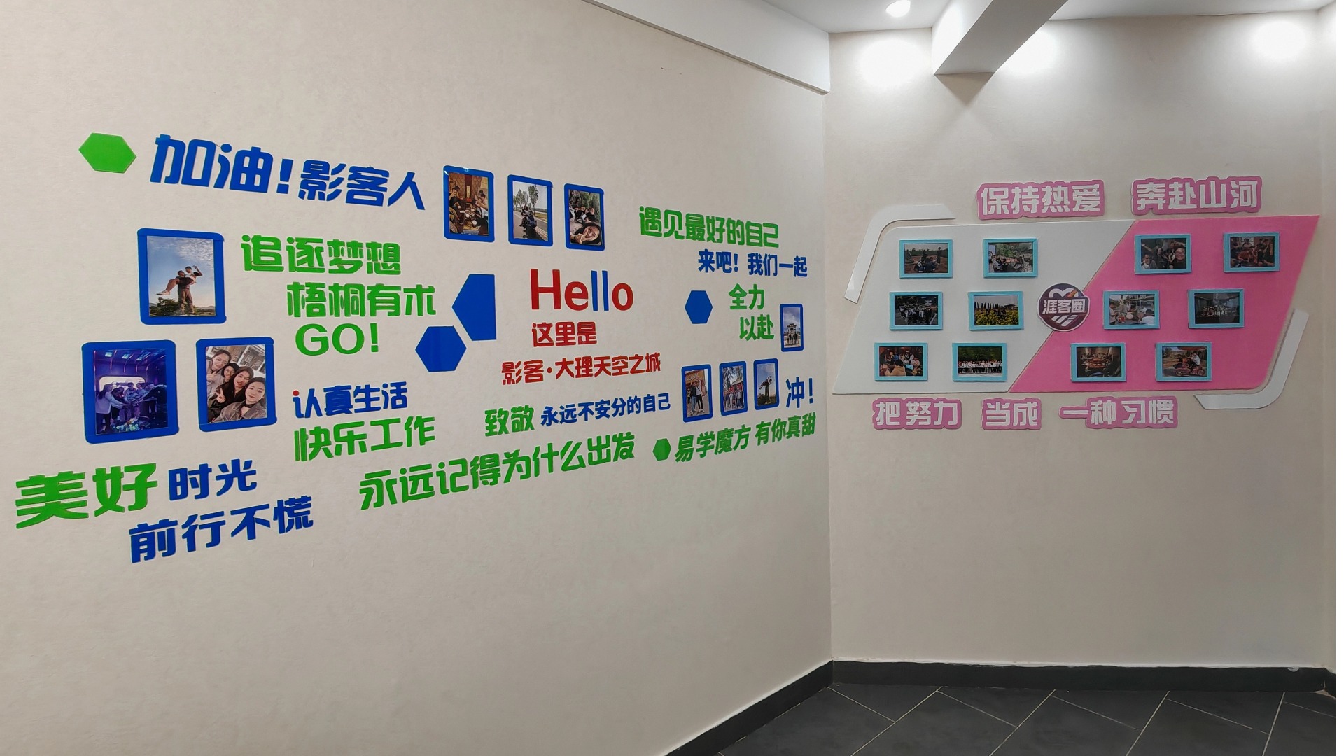 保持热爱，奔赴山海